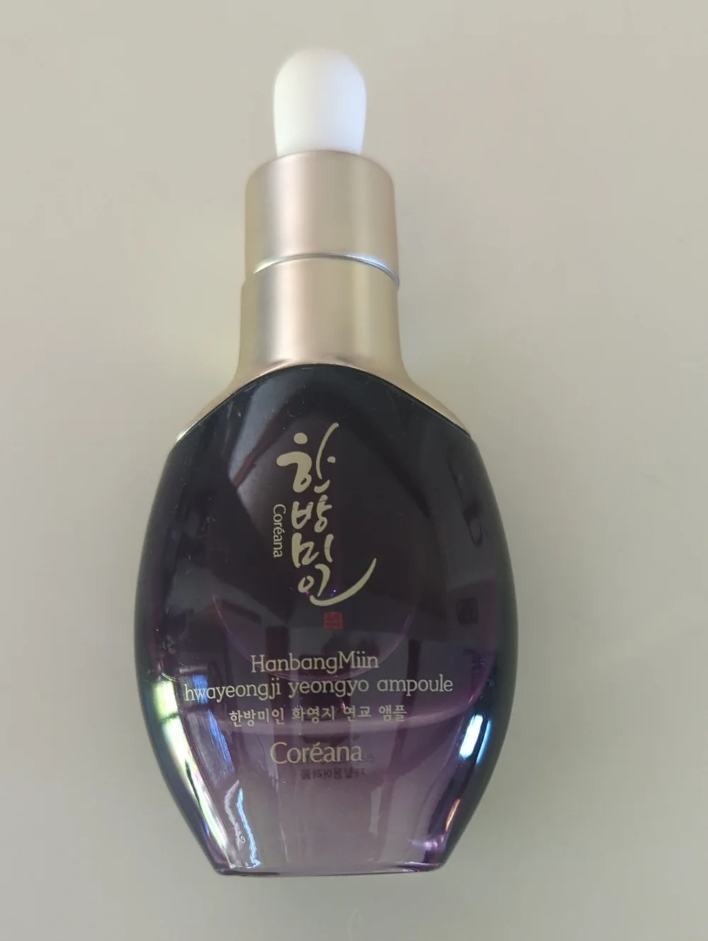 HanbangMiin Purple Radiance Ampoule - Hydrating Face Serum